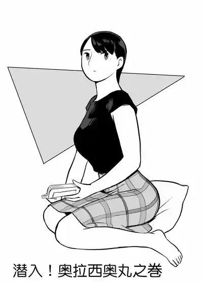 第70页图