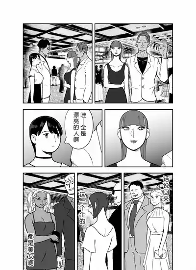 第74页图