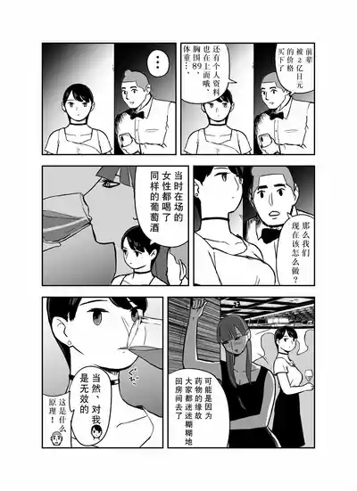第78页图