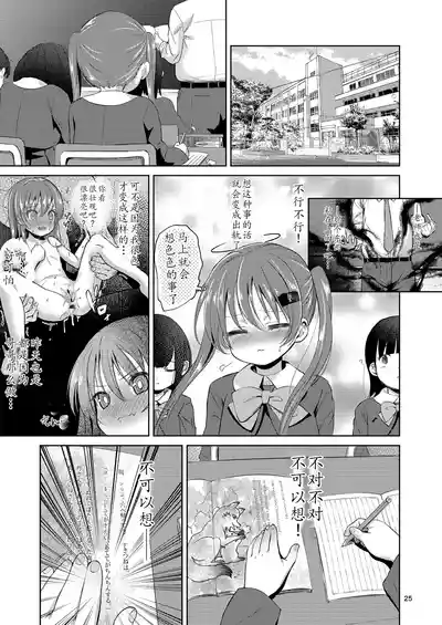 第26頁圖