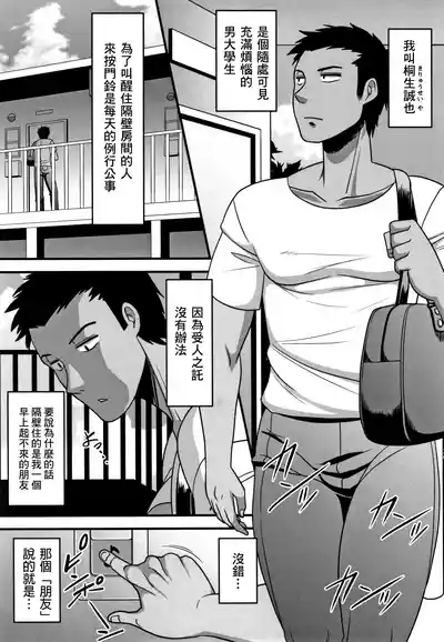 第102页图