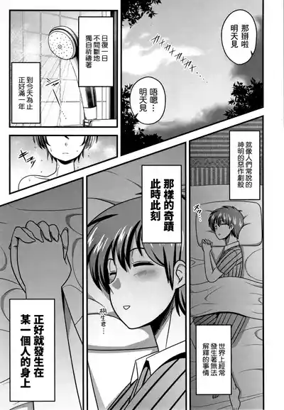 第106页图