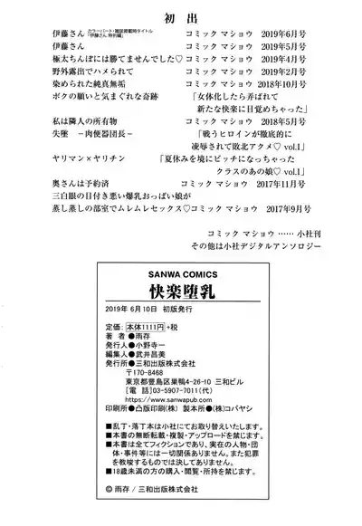 第214页图