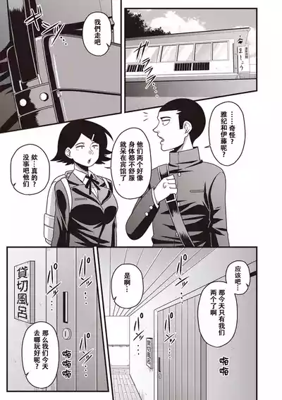 第26页图