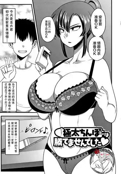 第30页图