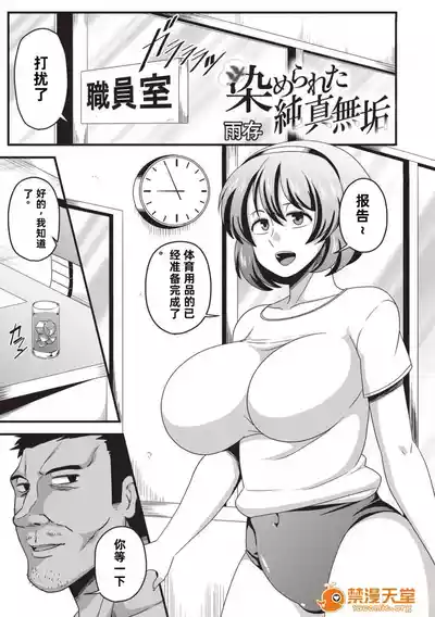 第78页图