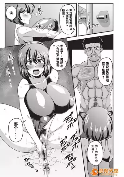 第90页图