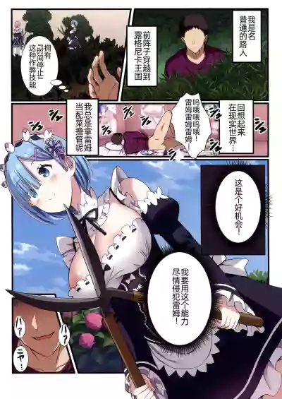 第6页图