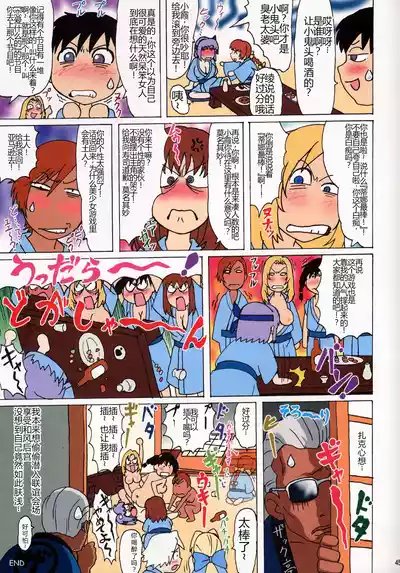 第46頁圖
