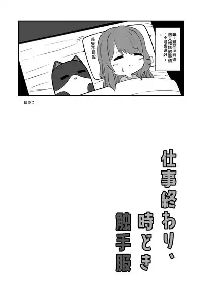 第30頁圖