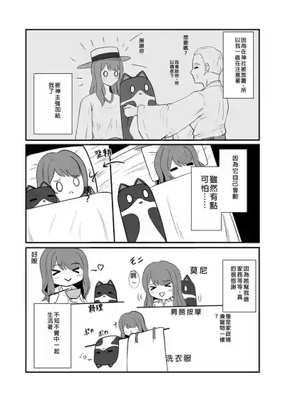 第6頁圖