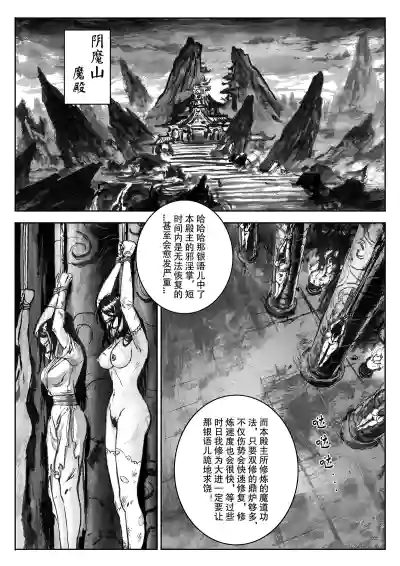 第2页图