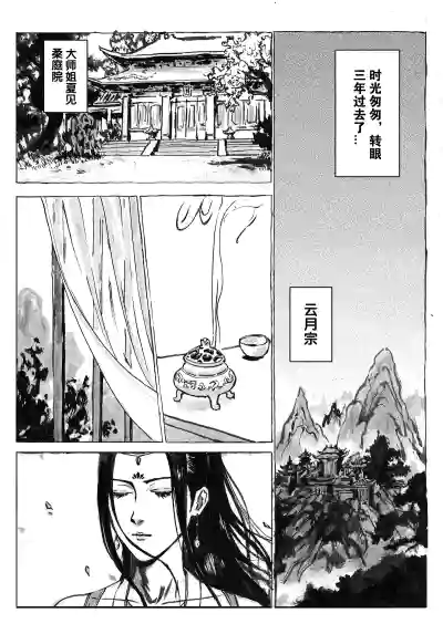 第6页图