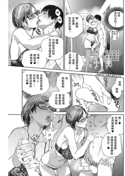 第102页图