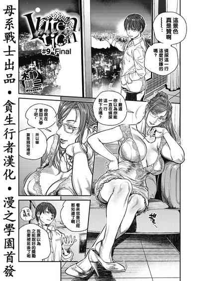 第230页图