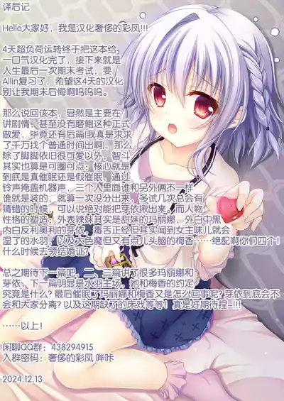 第74頁圖