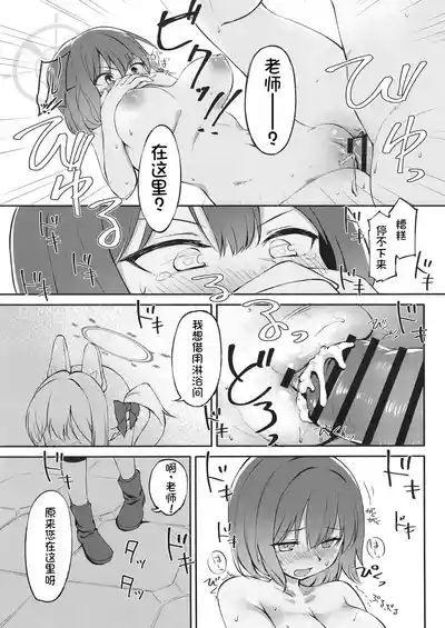 第18頁圖