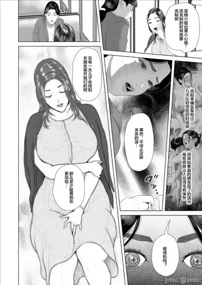 第10頁 封面 - HaSM.cc