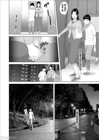 第22頁 封面 - HaSM.cc