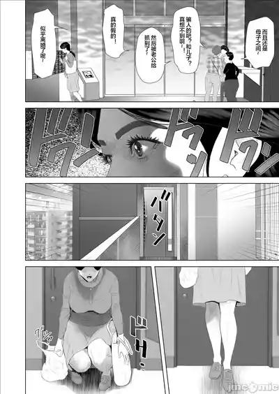 第6頁 封面 - HaSM.cc