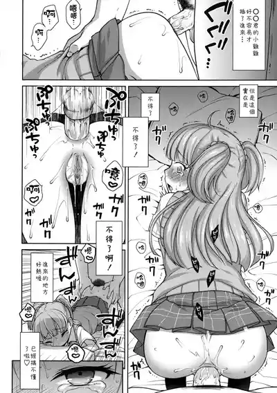 第10页图