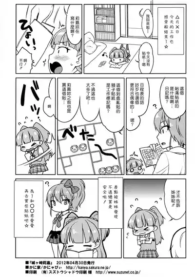 第22页图