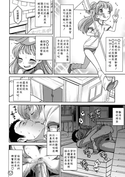 第6页图
