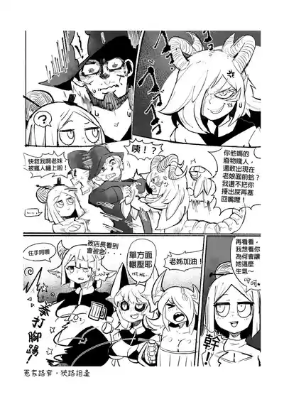 第18页图
