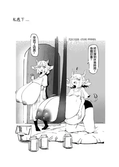 第22页图