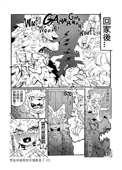 第38页图