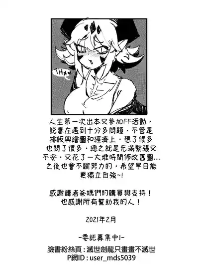 第50页图