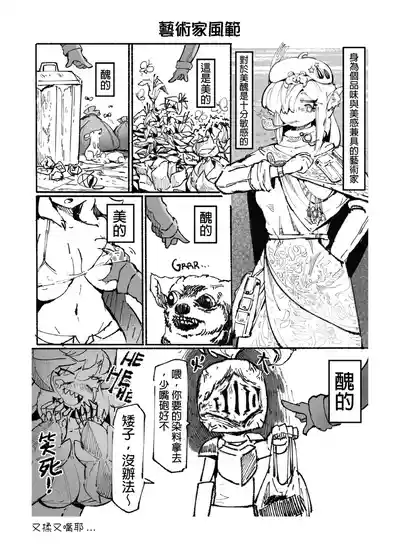 第78页图