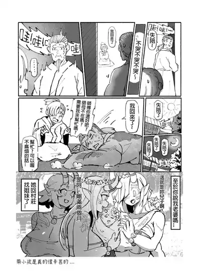第94页图