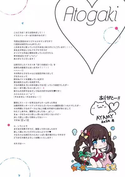 第26页图