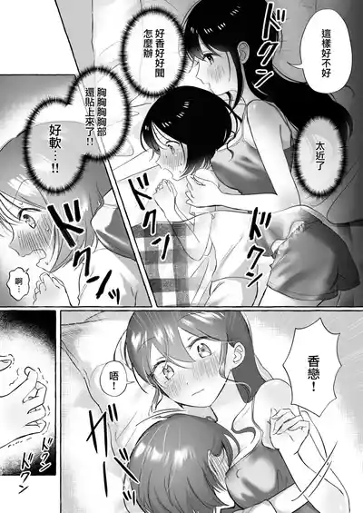 第10页图