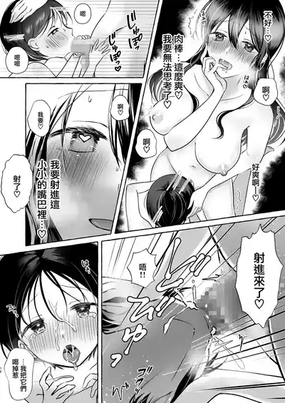 第18页图