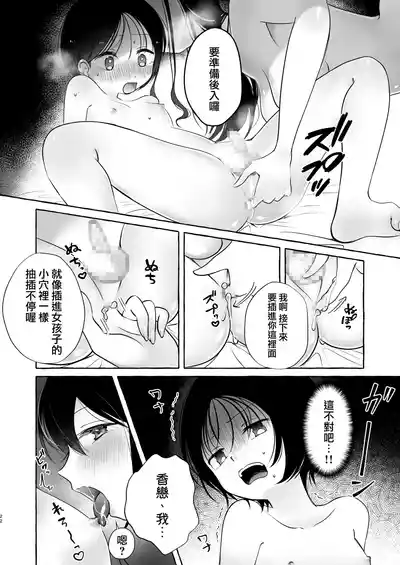 第22页图