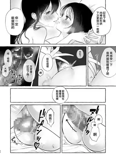 第26页图