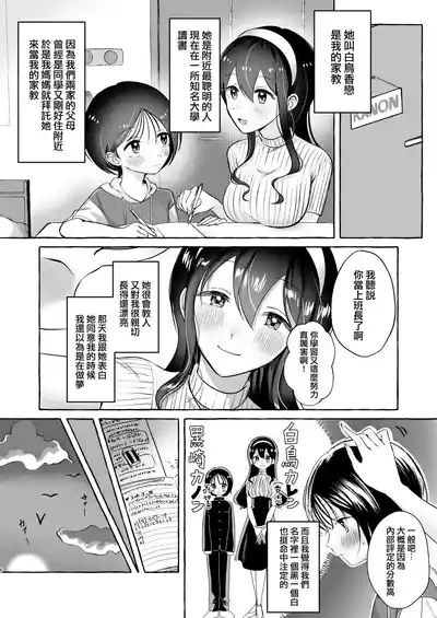 第6页图