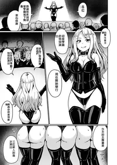 第2页图