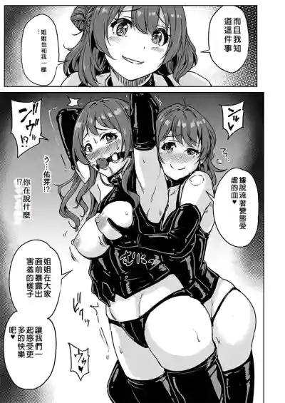 第6页图