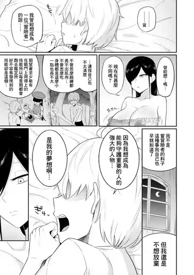 第30頁圖