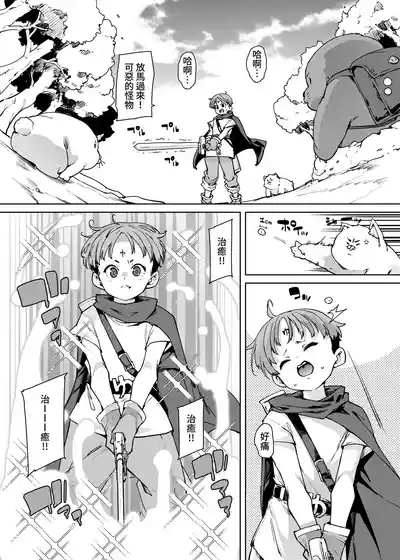 第2頁圖