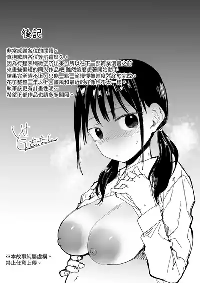 第30頁圖