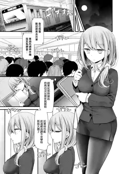第90頁 封面 - HaSM.cc