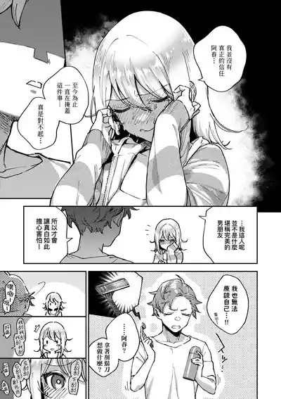 第110頁圖