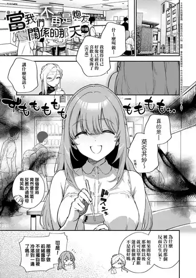 第38頁圖