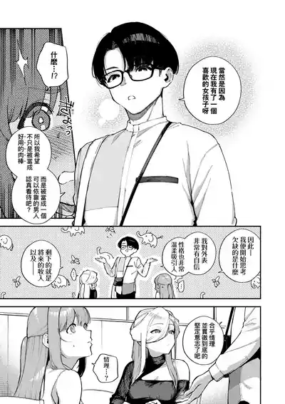 第42頁圖
