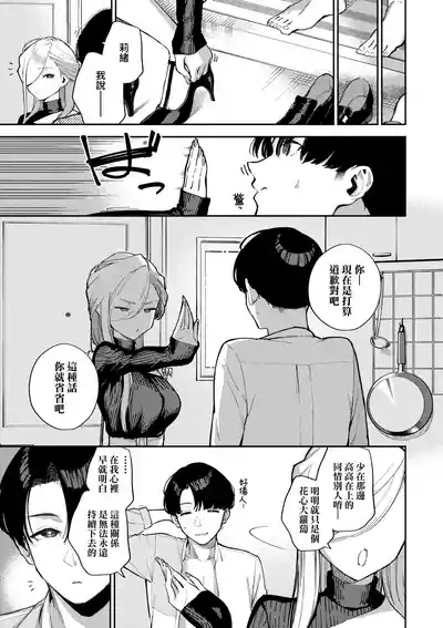 第62頁圖