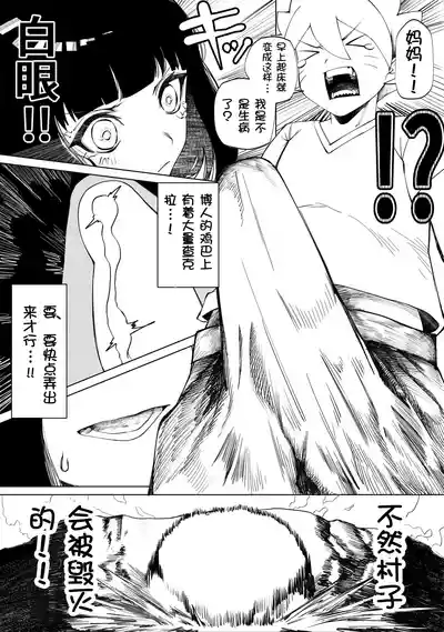 第2页图